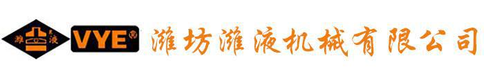 挖掘机鹰嘴剪_拆车液压剪_报废汽车拆解_钢结构拆除-山东潍坊潍液机械有限公司