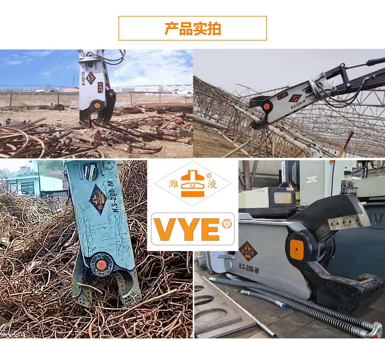 鹰嘴剪简单故障及排除方法