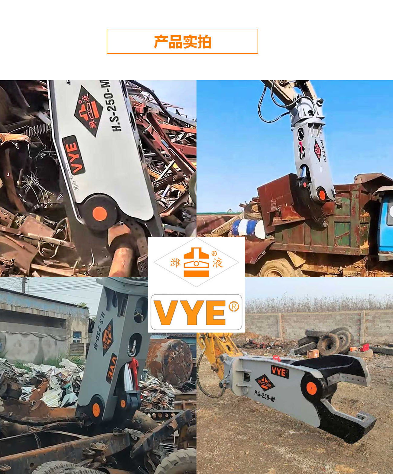 250详情.jpg